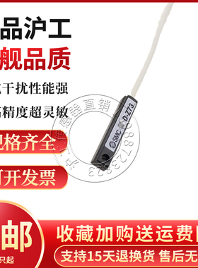 沪工D-Z73气缸磁性开关接近开关传感器感应器磁控感应开关CHIIB