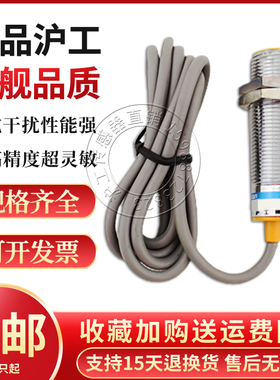 接近开关IN8-M2460-1N3X 2N3X 1P3X 2P3X 1D3X 2D3X 1Z6X 2Z6X