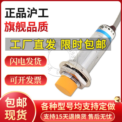 M18模拟量接近开关 XM18-3008PMU 线性位移感测器