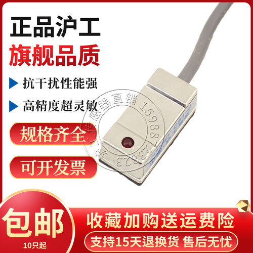 全新高品质气缸专用磁性传感器 LS-BD2-L 磁性接近开关 2线感应器