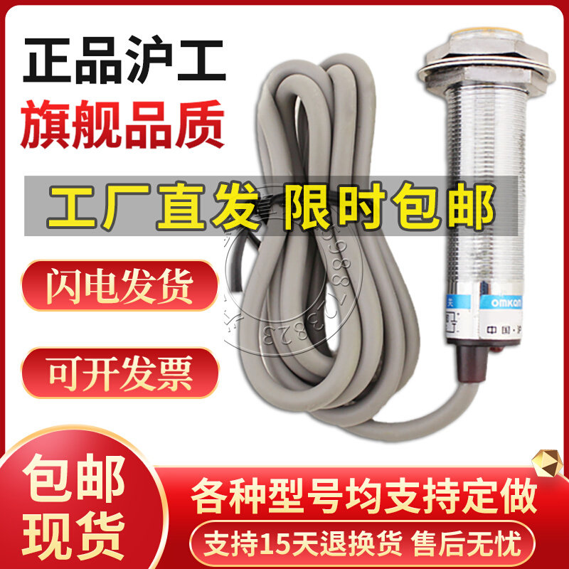 沪工电容式接近开关传感器CN18P-05BNANBPAPBKAKB料位器感应开关