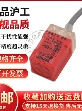 传感器接近开关IF17B-05-DO/ IF17B-05-DC