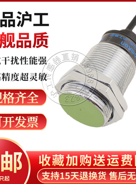 高端PR30-10DN N2 P P2 AO AC PRT30-10DO DC接近开关感应传感器