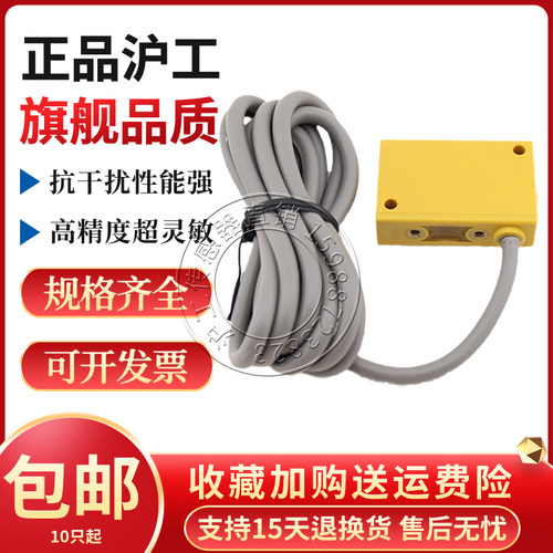 沪工GN-0424NA NB PA PB D1 D2 LA LB KA KB接近开关感应传感器