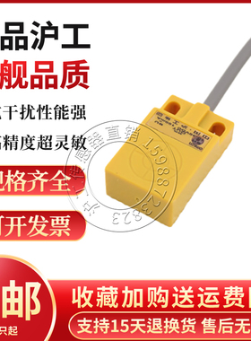 PB-D5NK接近开关 传感器 三线常开