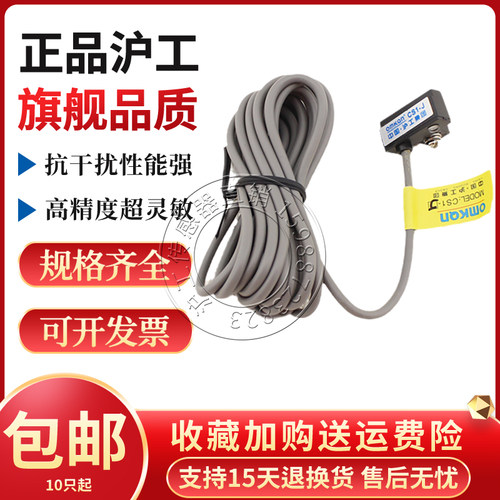 沪工CS1-J气缸磁性开关接近开关传感器感应器磁控感应开关CHIIB