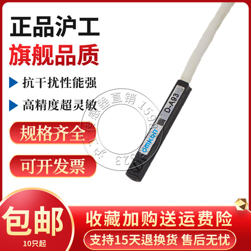 沪工气缸磁性开关接近开关传感器感应器AL-30R磁控感应开关CHIIB