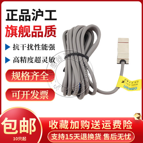 接近开关传感器 HX-20R HX-21R HX-11R