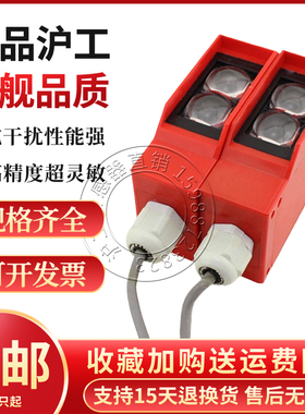 HL55-G52DNK NB PK PB KA KB洗车轮机工程车道闸光电开关传感器