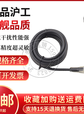 正品沪工BS18-R-CN6X CP6X-H1141航空插红外线对射光电开关传感器