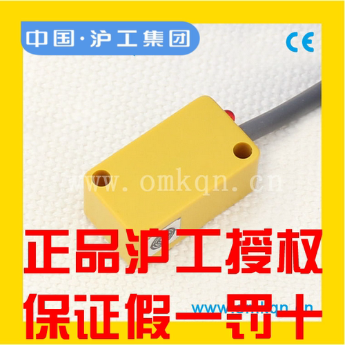 正品沪工 电感式接近开关LJG5C-2-Z2CP1 PNP NO直流 三线