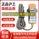 接近开关 料位开关 电容式 2020B 液位感测器感应器 CM30