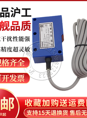 E3K30-DS10/R2/3DN1 N2 P1 P2红外线洗车轮机工程车道闸光电开关