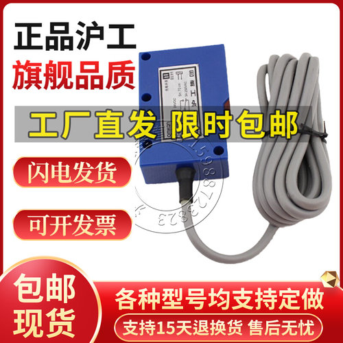 E3K64-DS30/R2/5DN1N2P1P2红外线洗车轮机工程车道闸人体光电开关