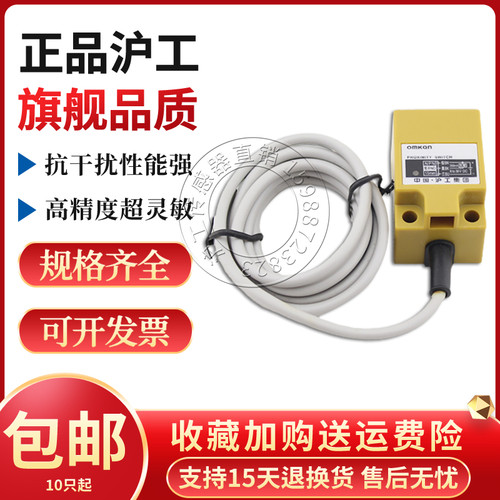 接近开关传感器金属感应器CLJ-C25-8GKA交流2线常开