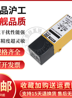 沪工E3S-DS30N1 NK N2 PK P1 P2 Y1 Y2红外漫反射光电开关传感器