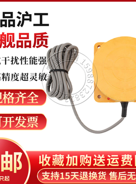 沪工TCO-3040A B C D AL BL 2040A B电感接近开关圆盘感应传感器