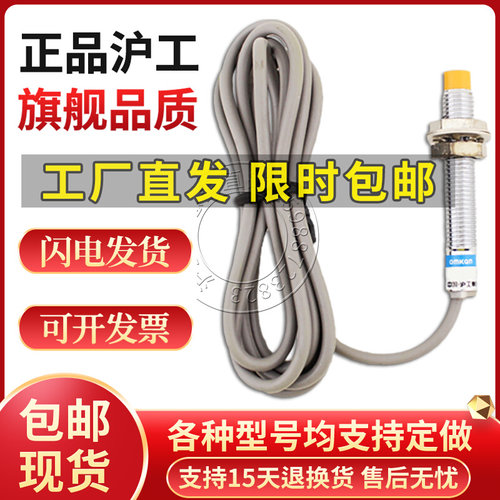 接近开关LJG08A-2/Z2CN2Z2DN2Z2CP2Z2DP2Z0AN2ZOBN2J2A2B2传感器