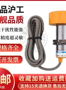 电感式接近开关LJM18A-20Z/NKS NKH PKS PKH KS KH J/KS KH传感器