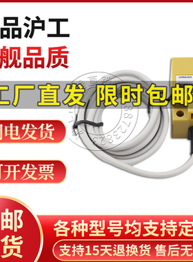 沪工电感式方型接近开关金属感应器开关感测器IQ7-A1A15A2A15