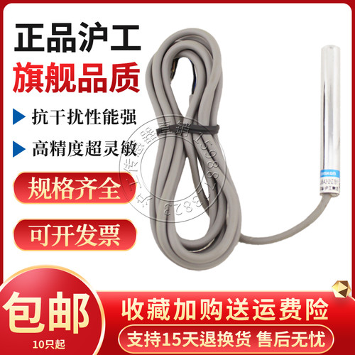 光杆LJ6.5A3-1-Z/BX BY EX接近开关金属感应传感器