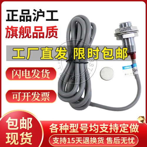 霍尔传感器HST04-3A HST04-3B HST04-3C HST04-3D
