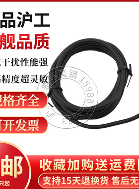 沪工ES45-D03NK NB PK PB红外线漫反射光电开关感应传感器