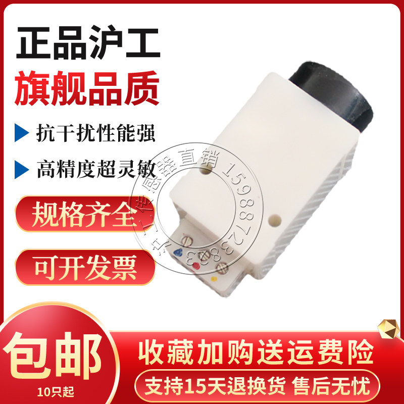 沪工JWK24-D5P P2 A5P P2 A10P2 D10P2接近开关晶体管感应传感器