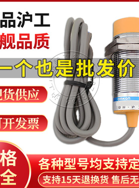 接近开关传感器LJG30A-15/Z2CN2Z2DN2Z2CP2Z2DP2Z0AN2ZOBN2J2A2B2