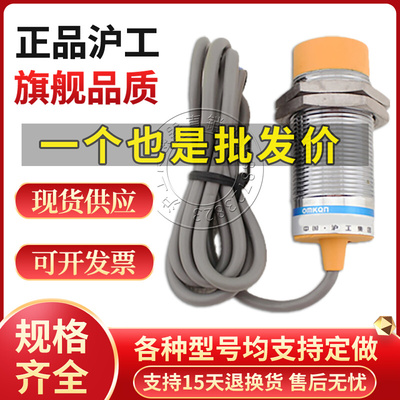 接近开关传感器LJG30A-15/Z2CN2Z2DN2Z2CP2Z2DP2Z0AN2ZOBN2J2A2B2