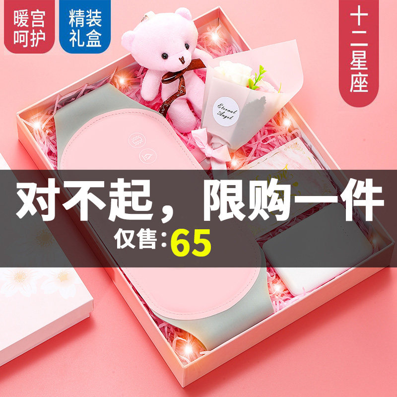 大姨妈暖宫贴宝宝经期女宫寒调理艾草暖热帖腰腹部充电暖身发热贴在类目 居家日用, 保暖贴/怀炉/保暖用品, 保暖贴中 - 来自Buy2taobao.com提供专业的淘宝代购服务