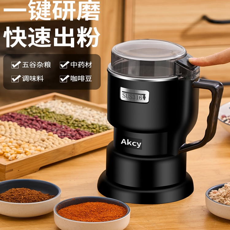 德国磨粉机家用小型粉碎机杂粮超