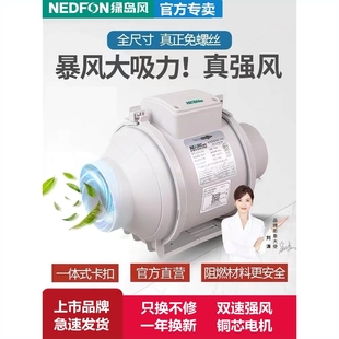 绿岛风斜流管道风机增压轻音排气换气扇扇厨房强力抽风机卫生间