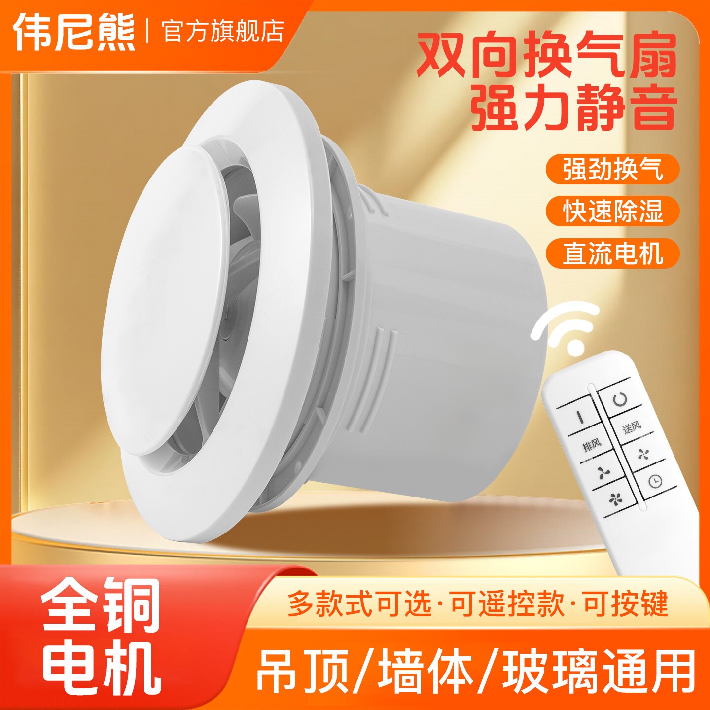 卫生间换气扇家用室内抽风机大吸