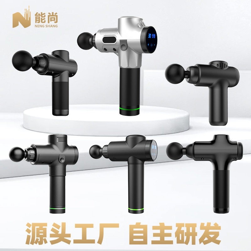 迷你筋膜枪肌肉按摩器电动专业级肌膜抢放松器按摩枪颈膜枪大力度,运动/瑜伽/健身/球迷用品,筋膜枪,淘宝优惠券,粉丝福利购,淘宝优惠卷