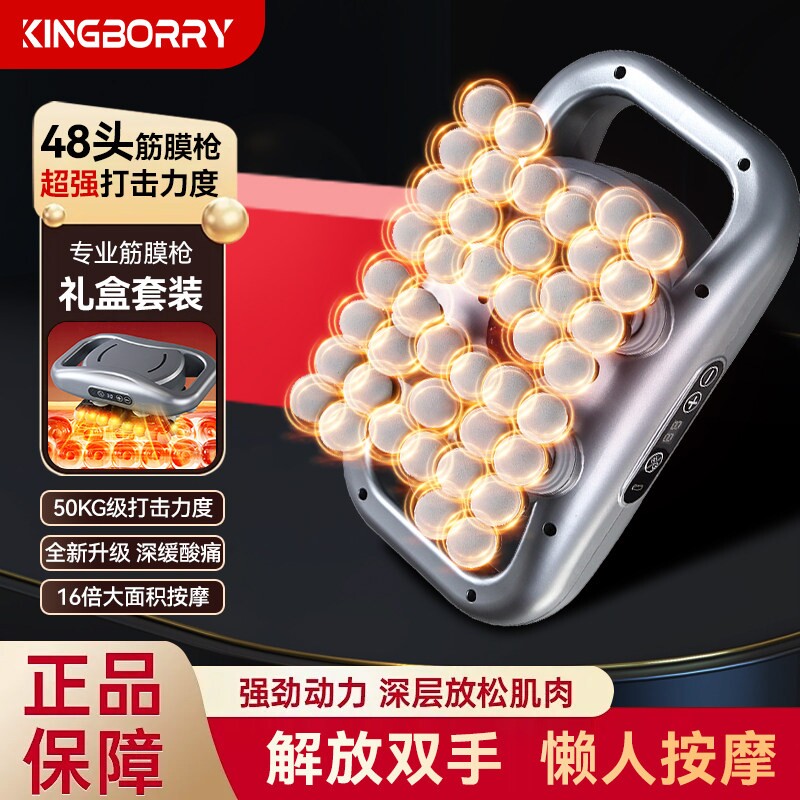 肩颈捶打48头筋膜枪脖子颈椎腰部用按摩器背部全自动躺着用多头专