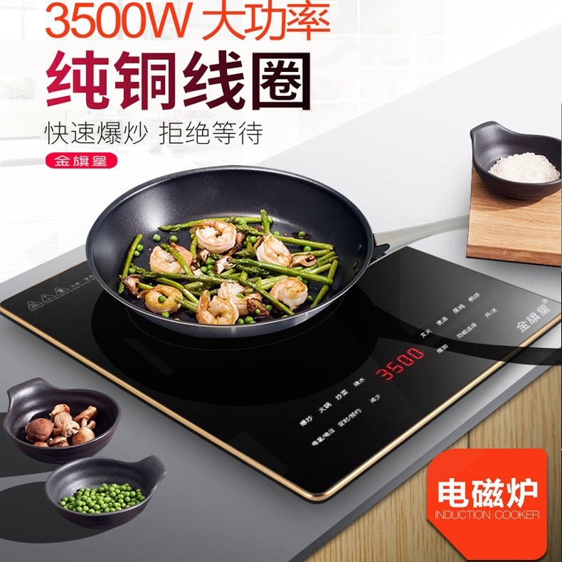 家用嵌入式电磁炉单灶纯铜线盘35内嵌大功率公寓炉00w台式镶嵌式