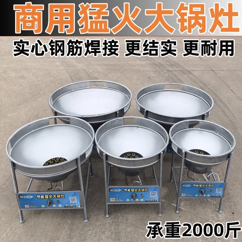 商用大锅灶液化气猛火灶天然气猛大简易灶台火炉流动酒席专用超