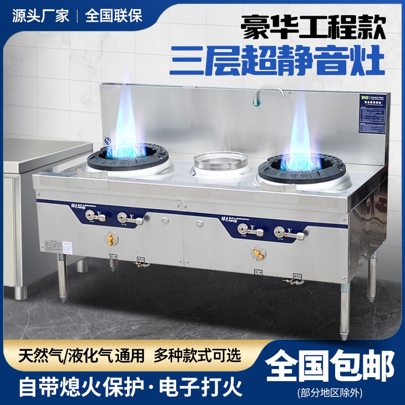 商用猛火灶燃气节能单双灶不锈钢