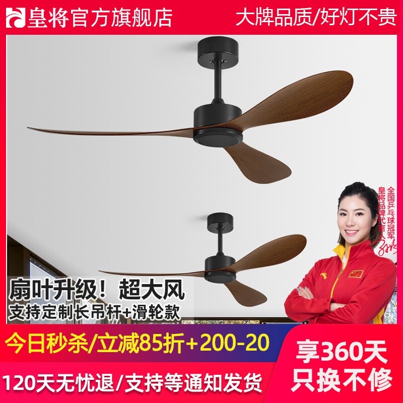吊扇大风力超静音工业风吊扇家用