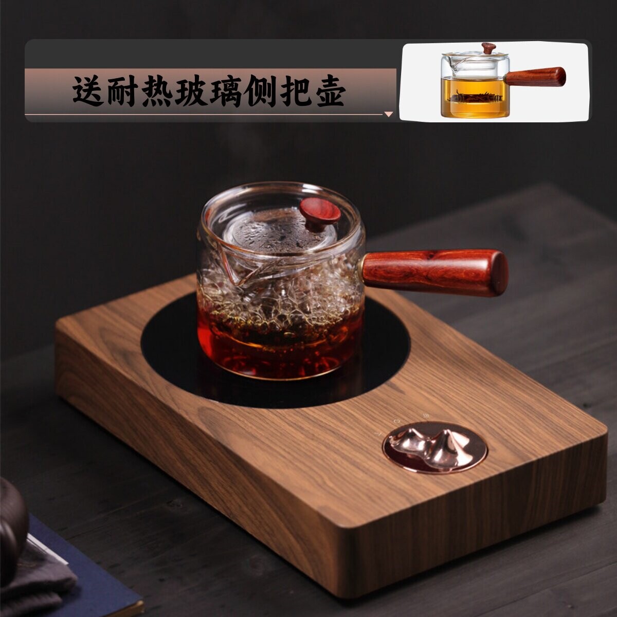 三界S5-A茶具电陶炉观山茶炉家