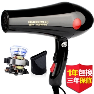 超波王8899专业电吹风机2100W大用风筒功率理发店家用静音发廊专