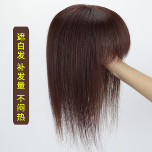 假发片女夏头顶真发全真人发补发蓬松增发量遮白发碎齐刘海假发片