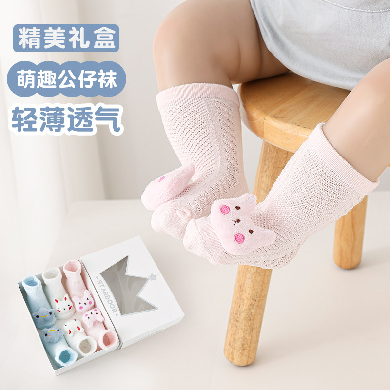 婴儿夏季袜子新生儿夏天薄款透气公仔袜宝宝松口不勒腿网眼中筒袜