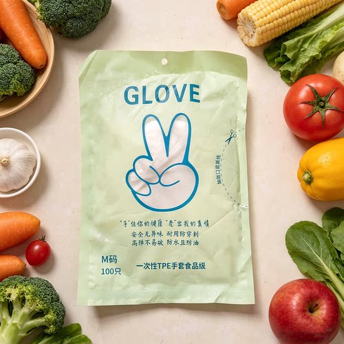 一次性TPE手套食品级袋装餐饮食品加工加厚耐用美容理疗烘焙商用