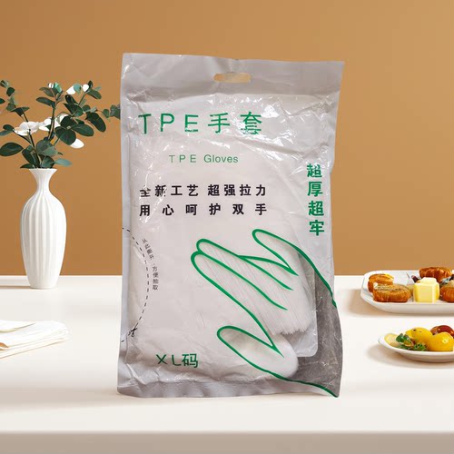 tpe一次性手套食品级加厚