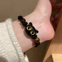 Браслет для кошек с желтыми глазами