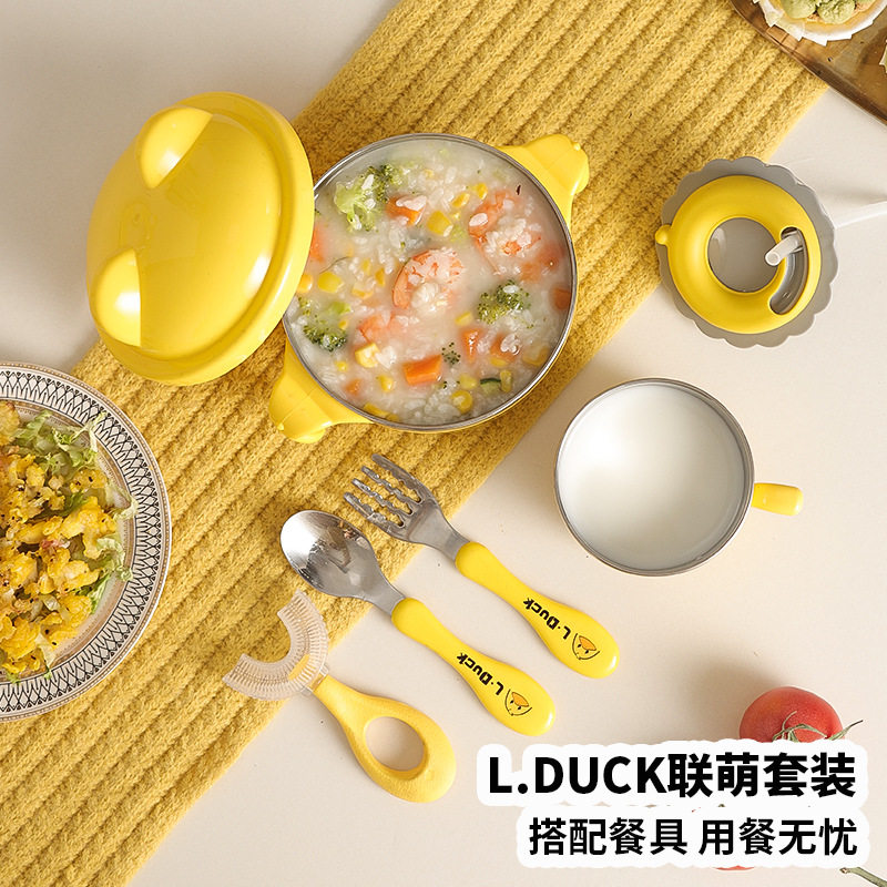 黄鸭儿童餐具套装礼盒不锈钢304宝宝学吃饭训练婴儿小孩子辅食碗