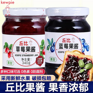 丘比蓝莓果酱香甜草莓口味170g/瓶面包吐司蛋糕酸奶烘焙早餐酱料