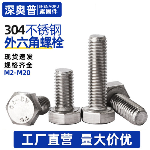 工厂直营出口品质非标定制售